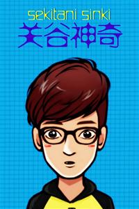 爱情公寓,搞笑,关谷神奇,关谷,日本人,影视,蓝色