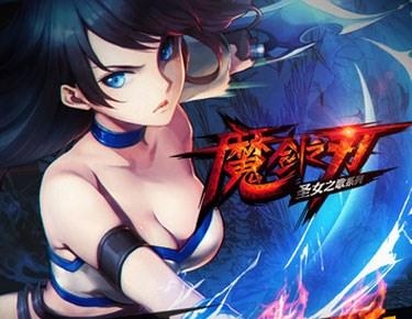 魔剑之刃玩家总结影刃职业技巧详细攻略